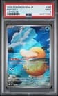 Sale 27261786