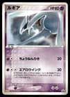 Sale 27635195