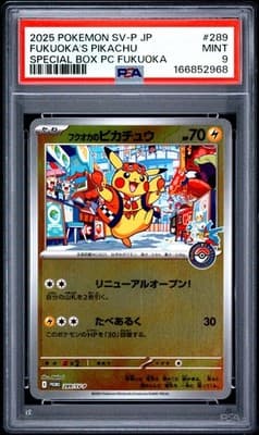 Sale 28402070