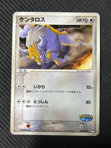 Sale 26818033