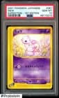 Sale 27078174