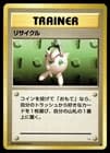 Sale 27541391