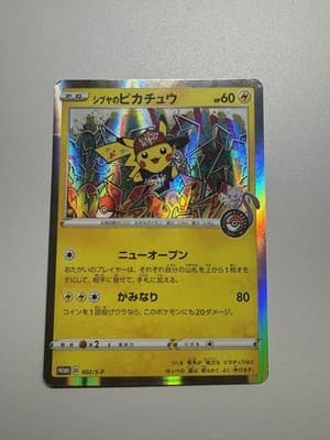 Sale 28190905