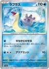 Sale 26931954