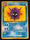 Sale 27219989