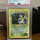 Sale 26502151