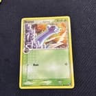 Sale 27081888