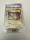 Sale 26509252