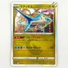 Sale 28150165