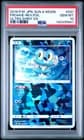 Sale 27960712