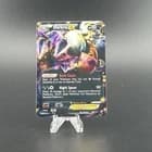 Sale 26889206