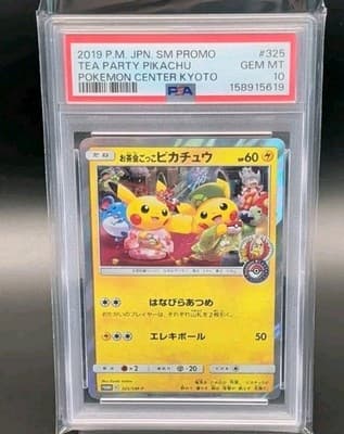 Sale 28191231