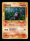 Sale 27098444