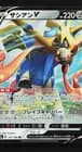 Sale 26435159