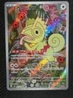 Sale 27880171