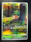 Sale 27309512