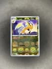 Sale 26705211