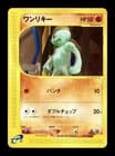 Sale 27359064