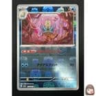 Sale 27248039