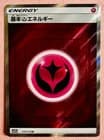 Sale 27421717