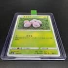 Sale 26707462