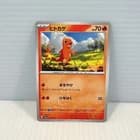 Sale 27806402