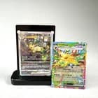 Sale 26373003