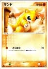 Sale 28130361