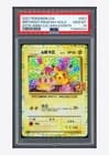 Sale 27097574