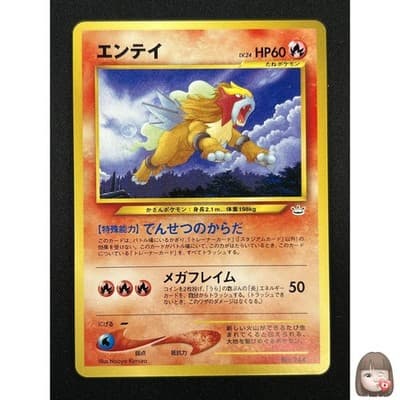 Sale 28191604