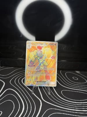 Sale 28379122