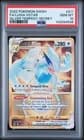 Sale 27446645