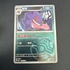 Sale 27544951