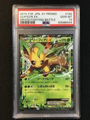 Sale 28203097