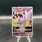 Sale 27983127