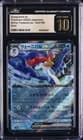 Sale 27346208
