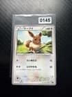 Sale 28119631