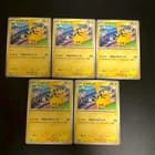 Sale 26908073
