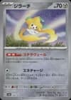 Sale 28107536