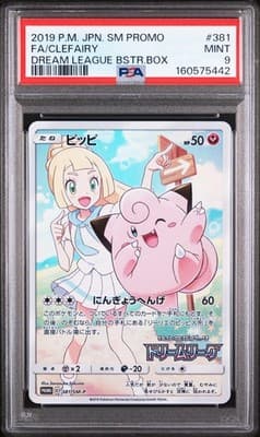 Sale 28414202
