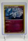 Sale 26719774