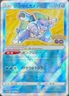 Sale 27702114