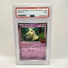 Sale 27062474