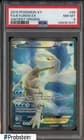 Sale 27130037