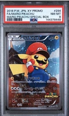 Sale 28660587