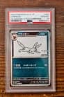 Sale 27477075