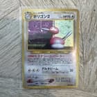 Sale 26470097