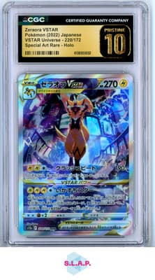Sale 28307210