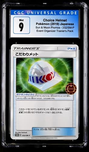 Sale 27066687