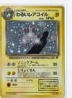 Sale 27700856